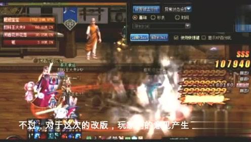 合金装备5幻痛