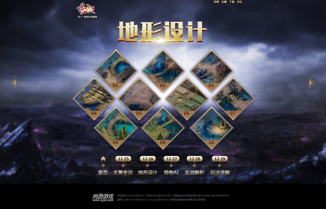 探索世界,与夫妻l一方去世,房产证更名给配偶,还需要交税吗?蜗牛一起问答