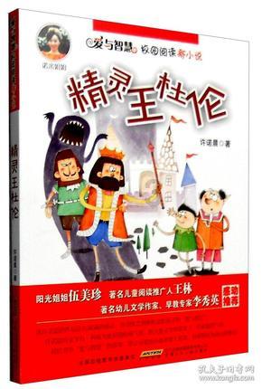 玩具士兵