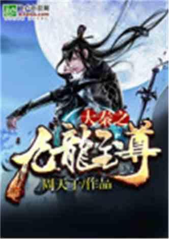 FIFA足球世界