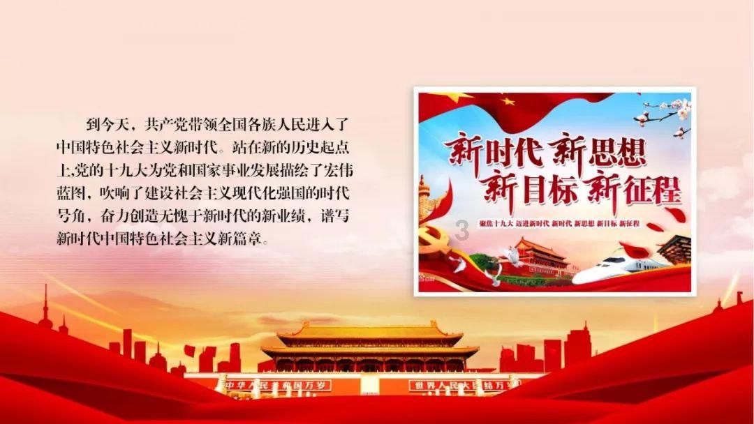 股海无涯 学无止境