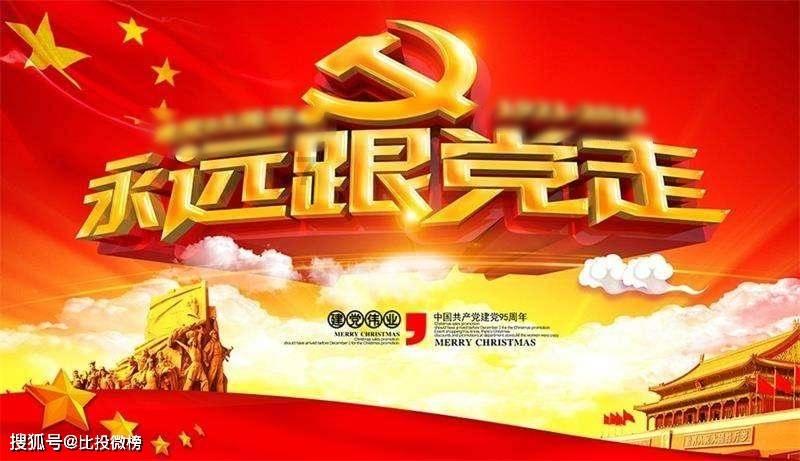 今日热点|广州队面临解散危机 19家球迷协会请被欠薪的前球员高抬贵手