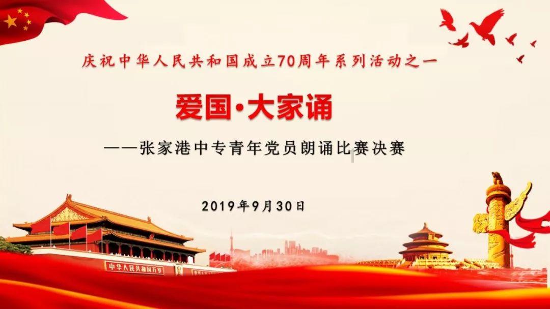 剑勇传奇忍者龙剑传Z