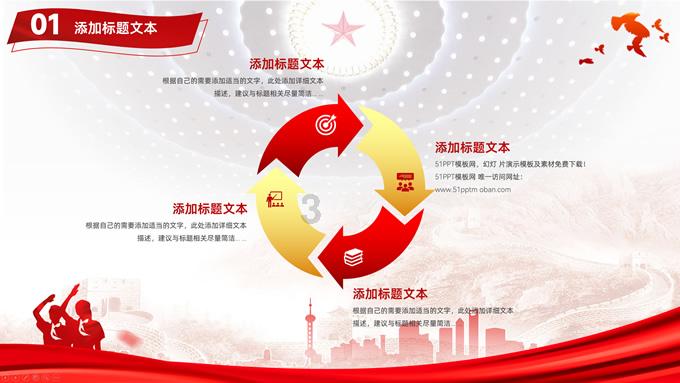 侵权冒用层出不穷,企业网站如何赢得用户信任?