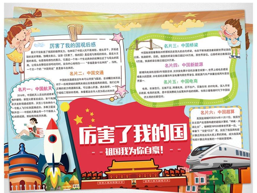 为什么说恋爱的感觉大多是从微信开始的呢？游戏画面