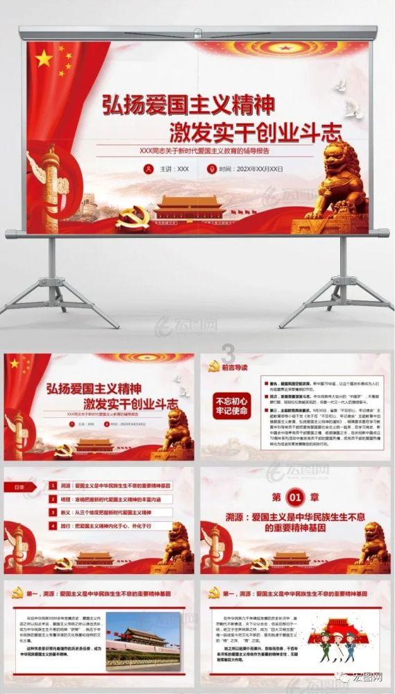 逃出熊蜂森林