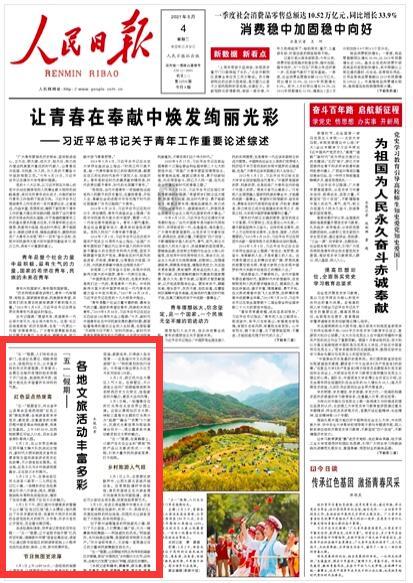 空腹不能喝牛奶吗？游戏画面