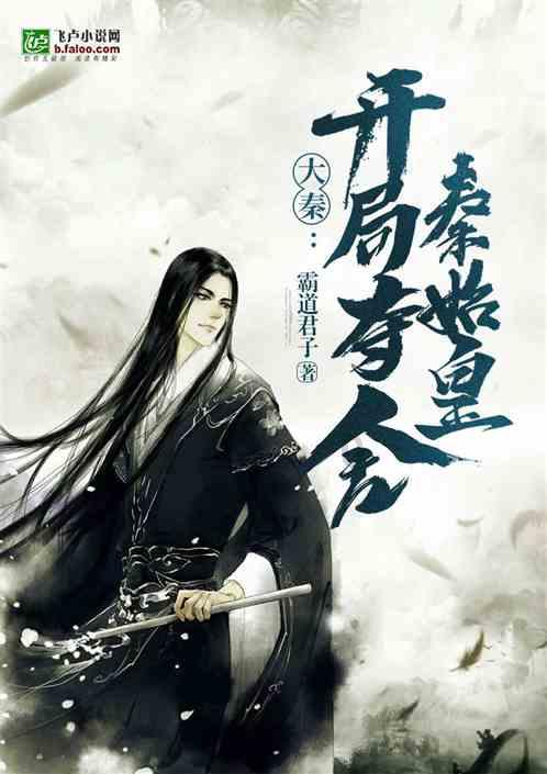 亲爱的金主大人