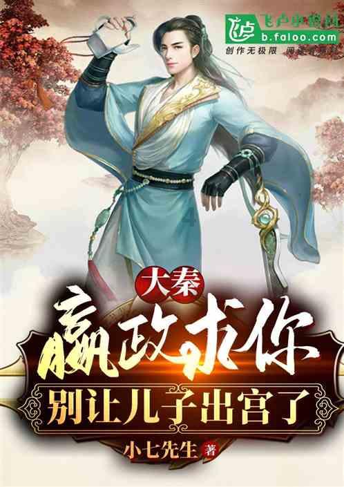 神秘的机场